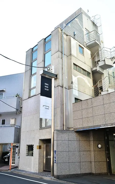 東京都Nibunno公寓 東京都